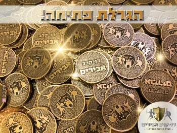 דו קרב אבירים